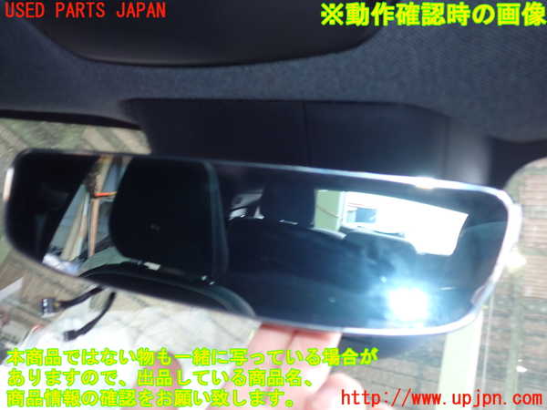 2UPJ-9232257615]ボルボ・EC40(C40 リチャージ)(XE400RXCE)ルームミラー 中古_5