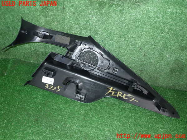 2UPJ-9232257680]ボルボ・EC40(C40 リチャージ)(XE400RXCE)左リアピラートリム 中古_2