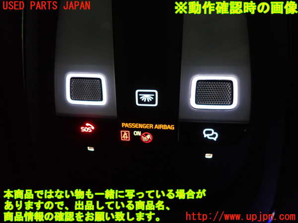 2UPJ-9232256411]ボルボ・EC40(C40 リチャージ)(XE400RXCE)ルームランプ1 1列目 中古_3