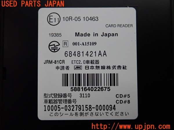 3UPJ=9232260503]ジープ レネゲード(BV13PM)純正ビルトイン 68481421AA JRM-81CR ETC車載器 ETC2.0 中古_5