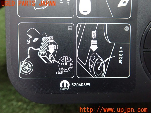 3UPJ=9232260625]ジープ レネゲード(BV13PM)純正 パンク修理キット エアコンプレッサーのみ 中古_5