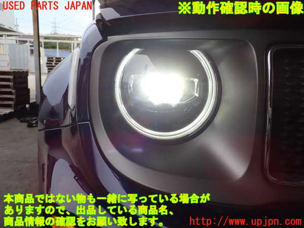 2UPJ-9232261130]ジープ・レネゲード(BV13PM)右ヘッドライト LED 中古_5