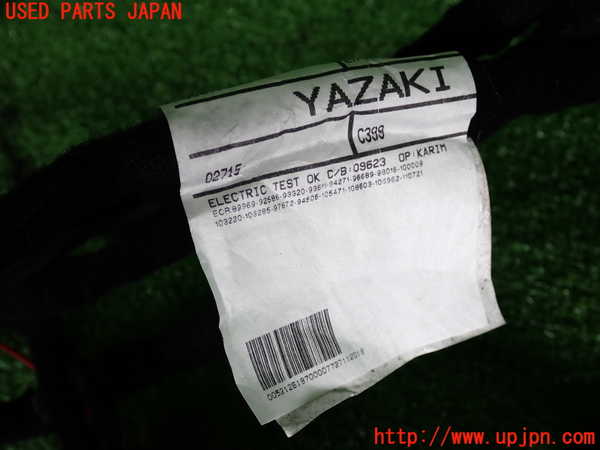 2UPJ-9232266806]ジープ・レネゲード(BV13PM)ハーネス1 中古_4