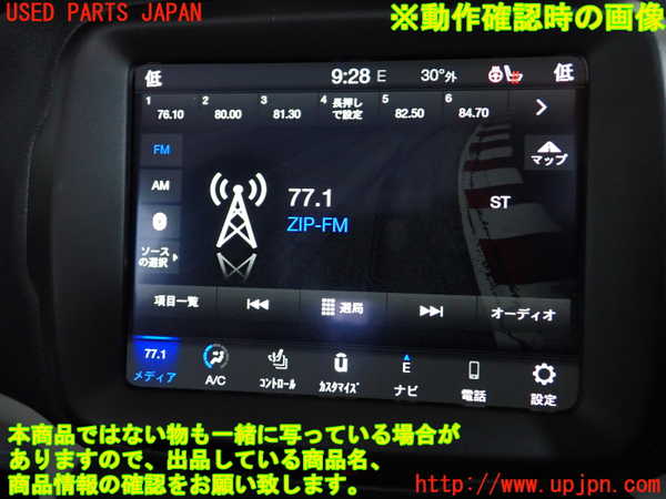2UPJ-9232266550]ジープ・レネゲード(BV13PM)アンテナ 中古_5