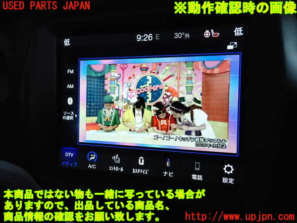 2UPJ-9232266660]ジープ・レネゲード(BV13PM)TVチューナー 中古_4