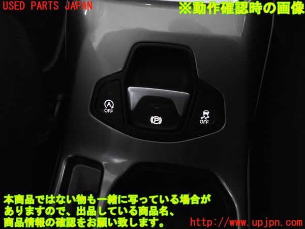 2UPJ-9232266307]ジープ・レネゲード(BV13PM)スイッチ2 (アイドリングストップOFF) 中古_4