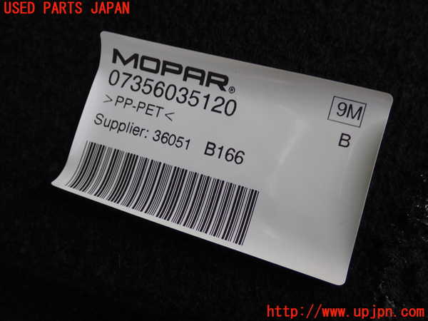 2UPJ-9232267771]ジープ・レネゲード(BV13PM)ラゲッジトレイ1 中古_3