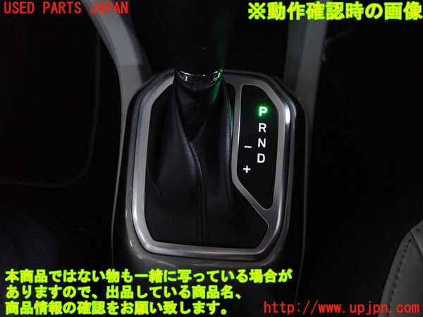 2UPJ-9232267575]ジープ・レネゲード(BV13PM)シフトブーツ 中古_4