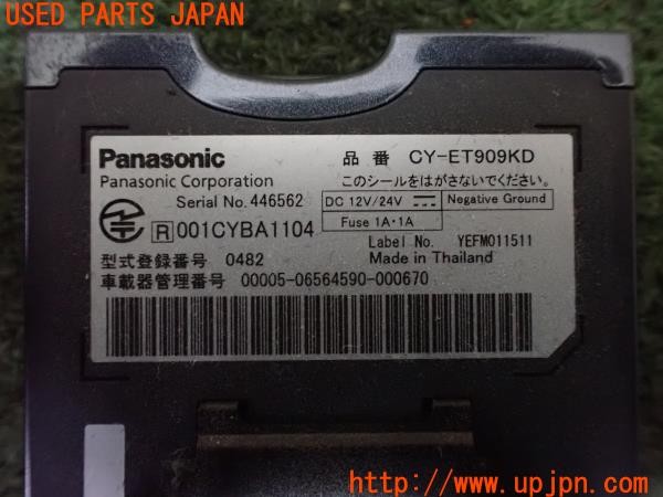 3UPJ=9232270503]レガシィ ワゴン 2.5i B-SPORT(BRM E型)Panasonic パナソニック CY-ET909KD ETC車載器 中古_5