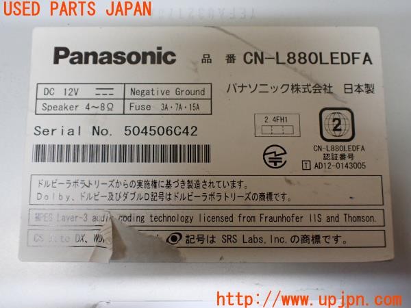 3UPJ=9232270504]レガシィ ワゴン 2.5i B-SPORT(BRM E型)純正 CN-L880LEDFA HDDナビ V20.05.09 中古_4