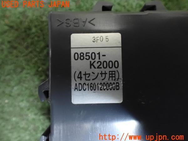 3UPJ=9232270540]レガシィ ワゴン 2.5i B-SPORT(BRM E型)純正 08501-K2000 コーナーセンサー ユニット・インジケーターのみ 中古_5
