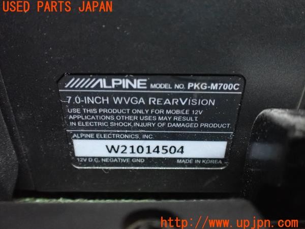 3UPJ=9232270562]レガシィ ワゴン 2.5i B-SPORT(BRM E型)ALPINE アルパイン PKG-M700C ヘッドレストモニター リアビジョン WVGA 中古_4