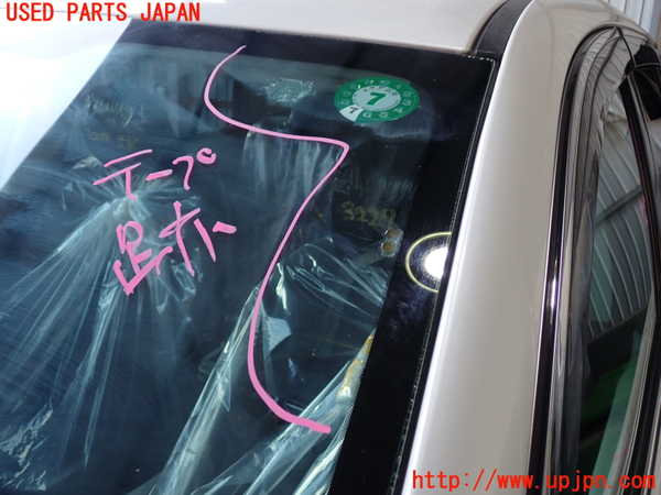 2UPJ-9232271195]レガシィ ワゴン(BRM)フロントガラス (43R-007863) 中古_4