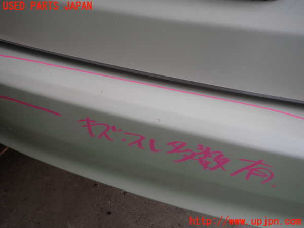 2UPJ-9232271610]レガシィ ワゴン(BRM)リアバンパー 中古_2