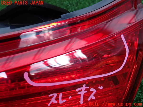 2UPJ-9232271550]レガシィ ワゴン(BRM)右リアフィニッシャー 中古_3