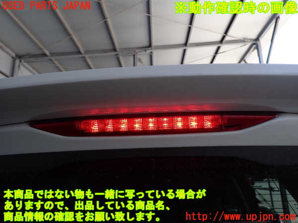 2UPJ-9232271566]レガシィ ワゴン(BRM)バックドア リアゲート ハッチ (43R-005844) 中古_5