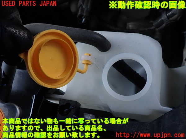2UPJ-9232272410]レガシィ ワゴン(BRM)ラジエータータンク 中古_5