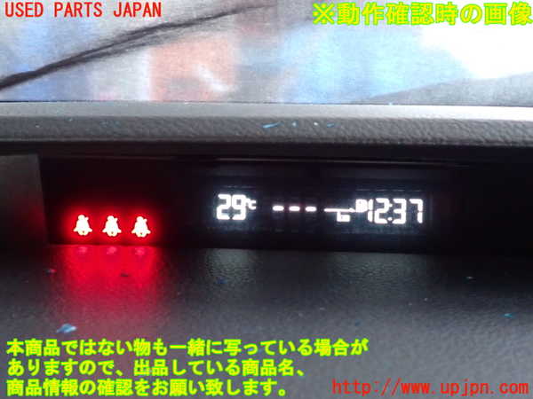 2UPJ-9232277850]レガシィ ワゴン(BRM)時計 中古_5