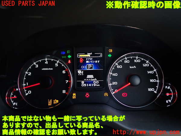 2UPJ-9232276170]レガシィ ワゴン(BRM)スピードメーター 中古_5