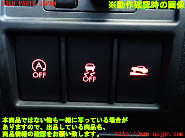 2UPJ-9232276307]レガシィ ワゴン(BRM)スイッチ2 中古_5