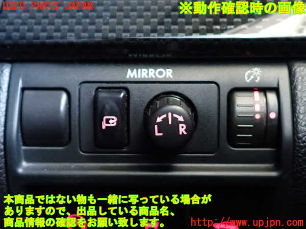 2UPJ-9232276310]レガシィ ワゴン(BRM)スイッチ5 (メーター照度) 中古_5