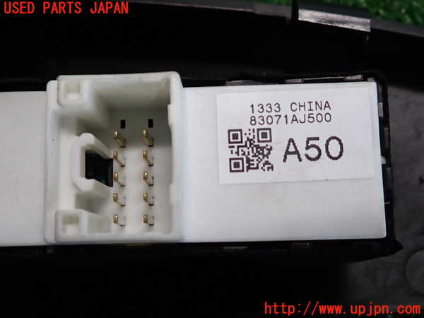 2UPJ-9232276245]レガシィ ワゴン(BRM)左前パワーウィンドウスイッチ 中古_4