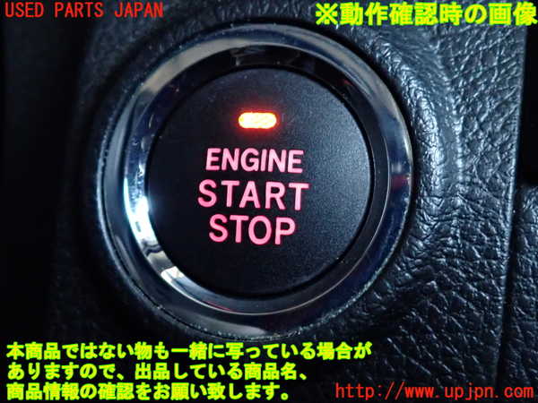 2UPJ-9232276110]レガシィ ワゴン(BRM)エンジンコンピューター 中古_5