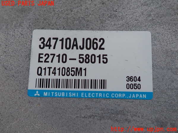 2UPJ-9232276135]レガシィ ワゴン(BRM)パワステコンピューター 中古_3