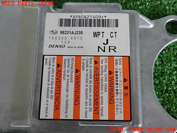 2UPJ-9232276145]レガシィ ワゴン(BRM)エアバッグコンピューター 中古_3