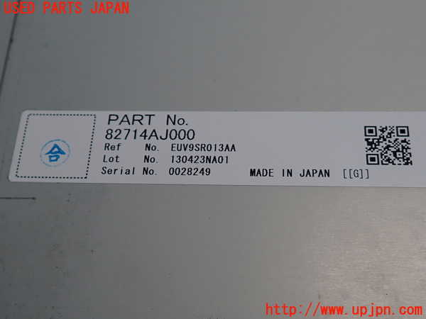 2UPJ-9232276147]レガシィ ワゴン(BRM)コンピューター2 中古_3
