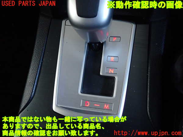 2UPJ-9232277540]レガシィ ワゴン(BRM)センターコンソール 中古_5