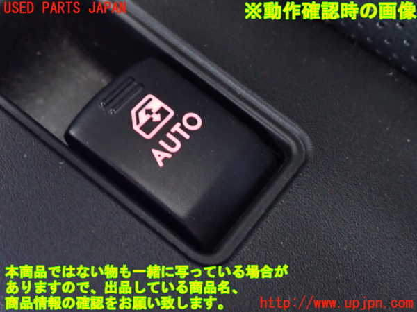 2UPJ-9232271294]レガシィ ワゴン(BRM)右後ドア内張り 中古_5