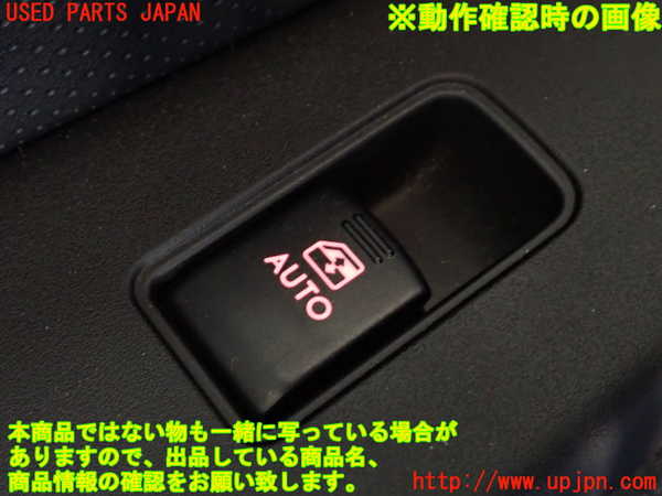 2UPJ-9232271324]レガシィ ワゴン(BRM)左後ドア内張り 中古_5