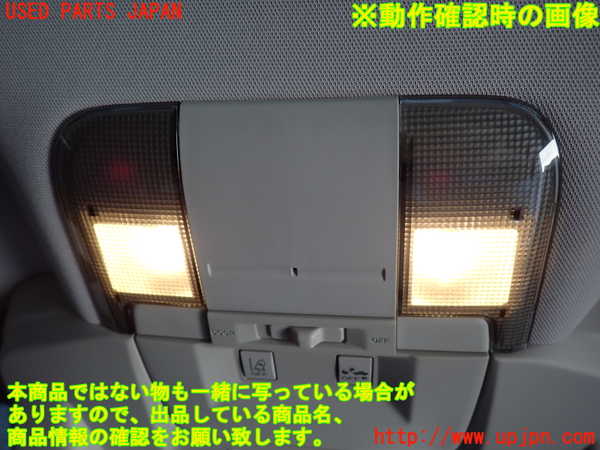 2UPJ-9232276411]レガシィ ワゴン(BRM)ルームランプ1 (真中 1列目) 中古_4