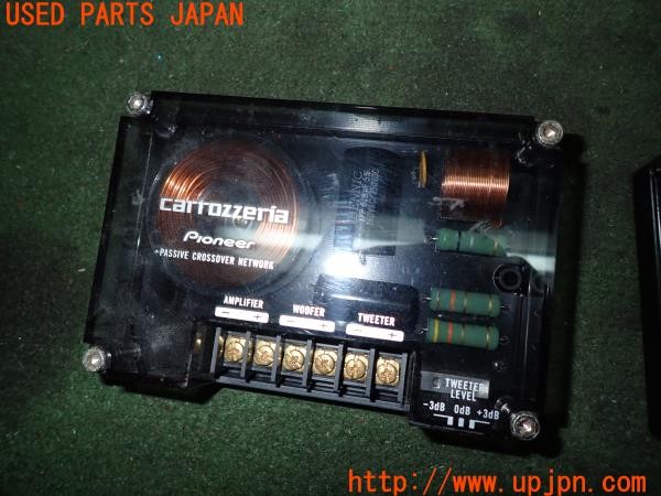 3UPJ=9232280535]シビック タイプR(FD2)後期 carrozzeria カロッツェリア　TS-V171A スピーカー ネットワーク・ツイーター付き 中古_5