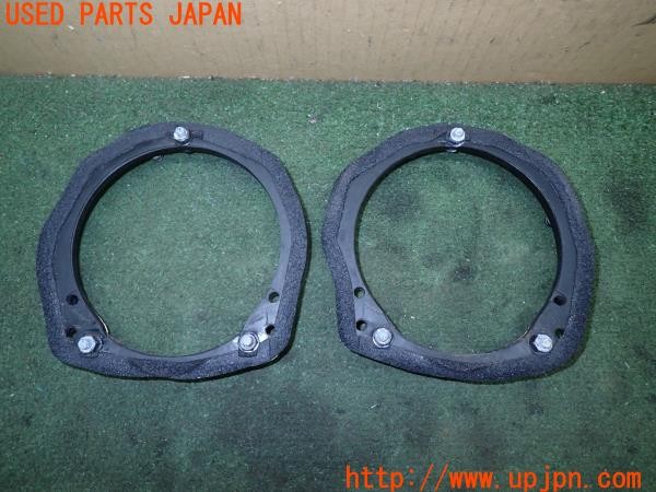 3UPJ=9232280619]シビック タイプR(FD2)後期 carrozzeria カロッツェリア スピーカー インナーバッフル 中古_2