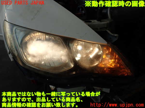 2UPJ-9232281130]シビック タイプR(FD2)右ヘッドライト HID 中古_5