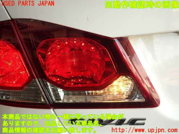 2UPJ-9232281552]シビック タイプR(FD2)左リアフィニッシャー 中古_5