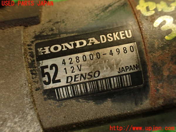 2UPJ-9232286010]シビック タイプR(FD2)セルモーター 中古_3