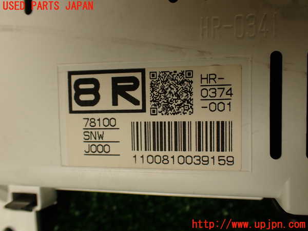2UPJ-9232286170]シビック タイプR(FD2)スピードメーター 中古_4