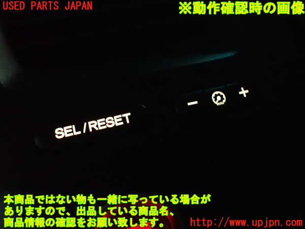 2UPJ-9232286306]シビック タイプR(FD2)スイッチ1(メーター照度 SEL RESET) 中古_3