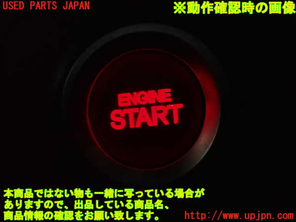 2UPJ-9232286110]シビック タイプR(FD2)エンジンコンピューター 中古_5