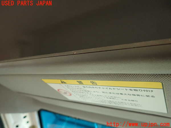 2UPJ-9232287630]シビック タイプR(FD2)室内サンバイザー左側 中古_2