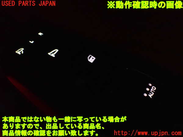 2UPJ-9232286280]シビック タイプR(FD2)ミラースイッチ 中古_4