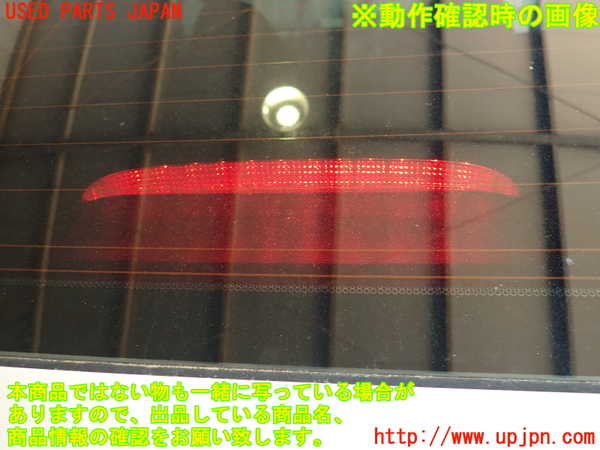 2UPJ-9232287761]シビック タイプR(FD2)トノカバー1 中古_5