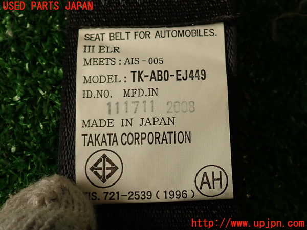 2UPJ-9232287155]シビック タイプR(FD2)右2列目シートベルト 中古_4
