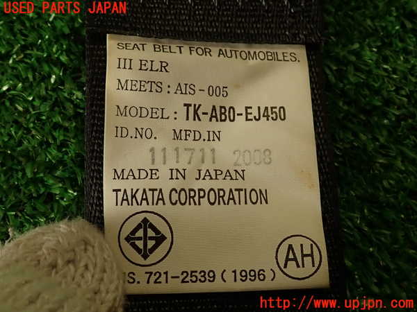 2UPJ-9232287185]シビック タイプR(FD2)左2列目シートベルト 中古_4