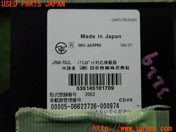 3UPJ=9232290503]ジャガー XE(JA2NA X760)純正 JRM-70JL DSRC ETC車載器 中古_5