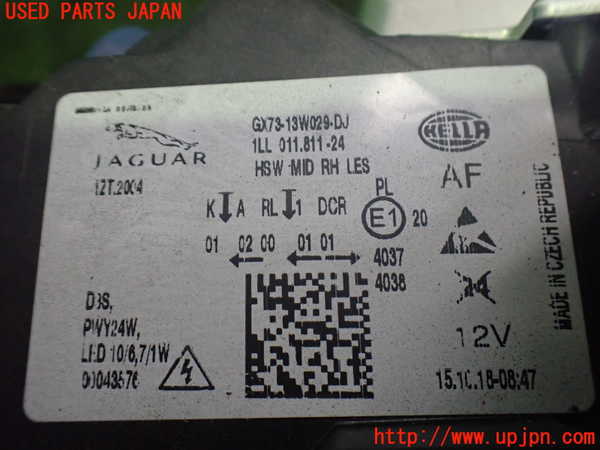 2UPJ-9232291130]ジャガー・XE(JA2NA)右ヘッドライト HID (ジャンク品) 中古_4