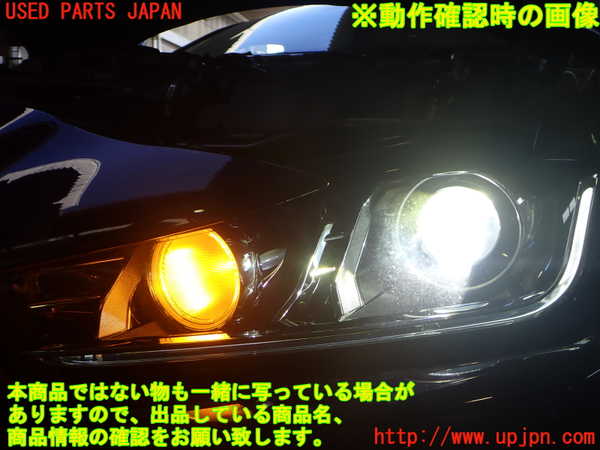 2UPJ-9232291132]ジャガー・XE(JA2NA)左ヘッドライト HID 中古_5